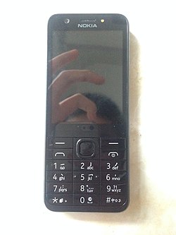 Nokia 230 Zwart.jpg