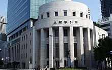 本店の所在する大阪証券取引所ビル