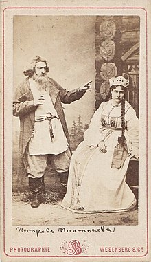 Osip Petrov ve Yulia Platonova.jpg