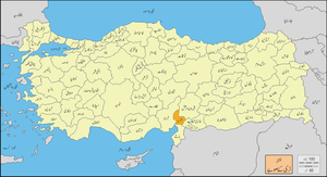 ترکی صوبے میں عثمانیہ کا محل وقوع