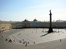 Palace Square with the Alexander Column view from the Winter Palace Petersburg-square.jpg