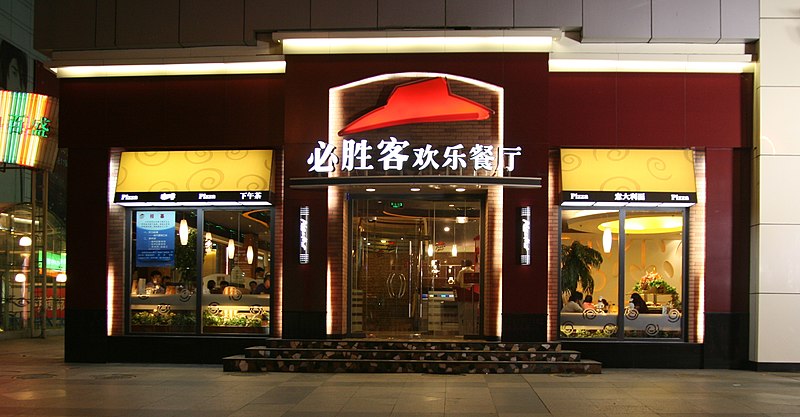 Fast food in China - Wikipedia