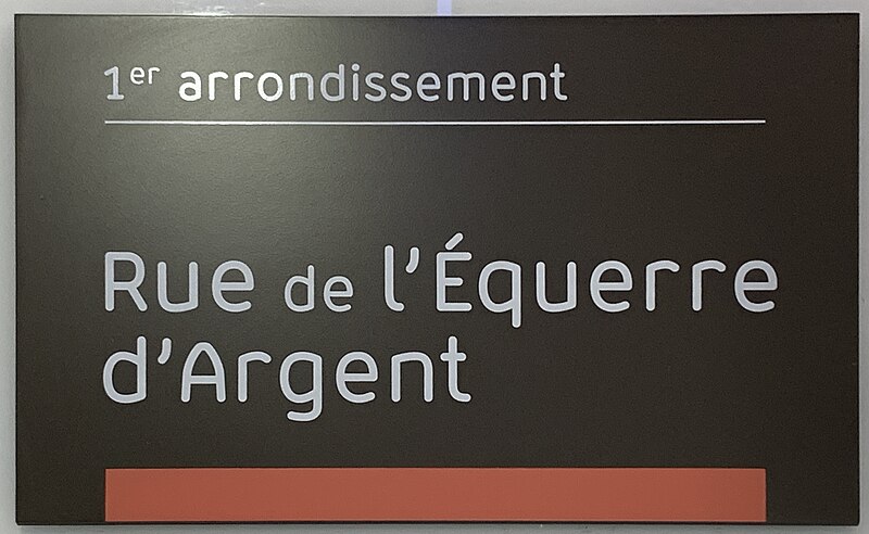 File:Plaque Rue Équerre Argent - Paris I (FR75) - 2021-06-17 - 1.jpg