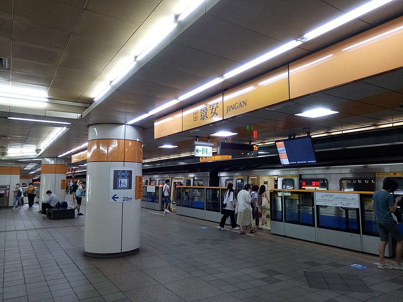 File:Platform 1, Jingan Station 2020-08-03.jpg