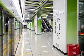 <span class="mw-page-title-main">Chencunbei station</span> Metro station in Foshan, China