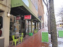 Habibi Restaurant, Portland, Oregon, U.S. Portland, OR (Feb. 17, 2021) - 60.jpg