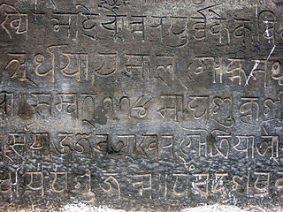 King Pratap Malla's inscription at Durbar Square dated Nepal Era 774 (1654 CE)