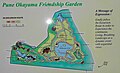 Pu La Deshpande garden Map.JPG