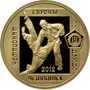 Miniatura per Campionats Europeus de judo de 2012