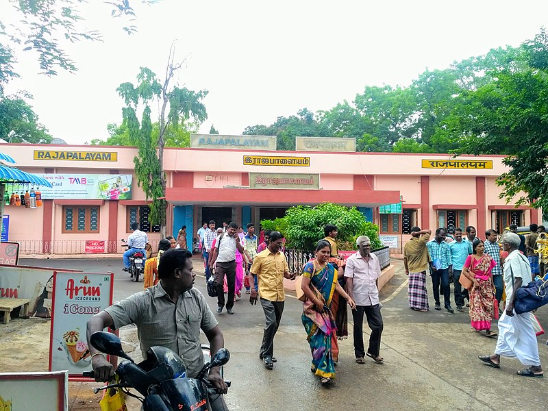 File:Rajapalayam Railway Station.jpg