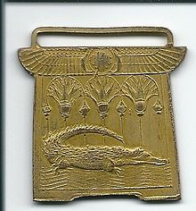 Regates Du Caire - Cairo River Club Rowing Medal 1945 Regates Du Caire - Cairo River Club Rowing Medal 1945.jpg