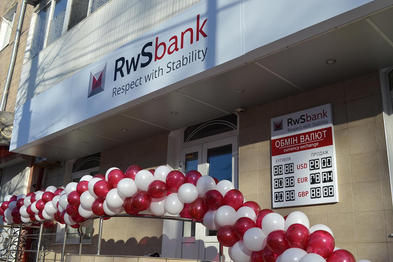 Омега банк. РВС банк. RWS Bank.