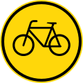 Bicycle only