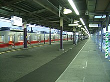 Bahnsteig der Sagami Tetsudō