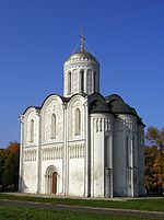 Saint Dmitry Cathedral in Vladimir.jpg