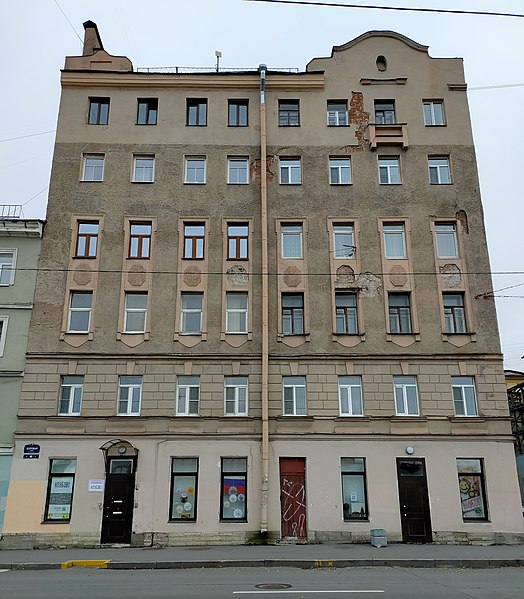 File:Samoduroff's residential house, architects A.A.Dokushevsky, N.S.Rezvy 1877, 1913, Borovaya 48 Saint Petersburg, November 2022.jpg