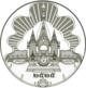 Seal of Mukdahan Province.png