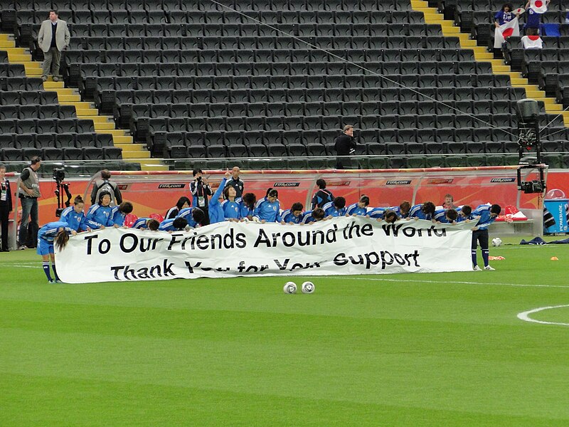 File:Seleção japonesa agradece o apoio da torcida (DSC01105).jpg