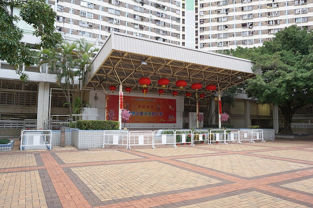 File:Sha Kok Estate Plaza.jpg