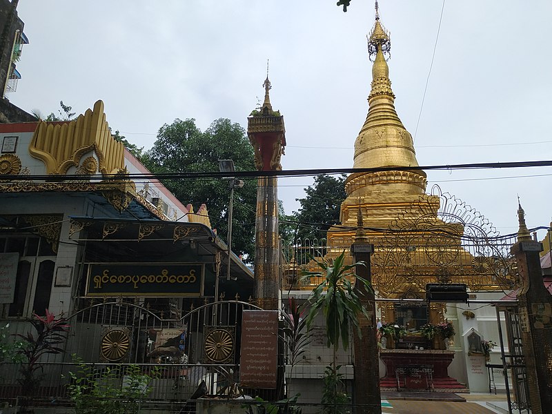 File:Shin Saw Pu Pagoda Sanchaung.jpg