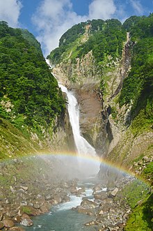 Shomyo Falls, zenkei.jpg