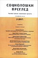 Минијатура за верзију на дан 18:59, 25. септембар 2017.