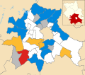 Thumbnail for 2008 South Cambridgeshire District Council election