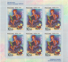 Postal stamp of Russia celebrating children's books. Stamp-russia2010-children-books-block.png