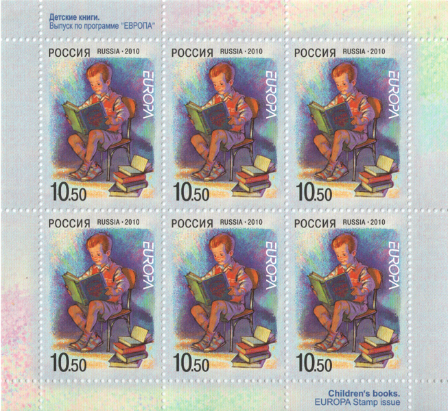 File:Stamp-russia2010-children-books-block.png