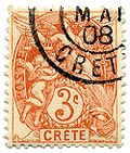 3-centime Type Blanc, used in May 1908 Stamp French PO Crete 3c.jpg