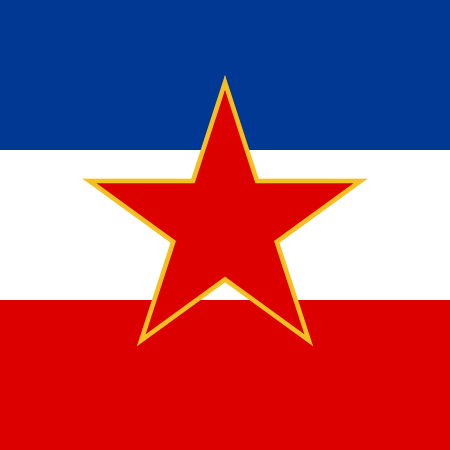 ไฟล์:Standard_of_the_Prime_Minister_of_SFR_Yugoslavia.svg