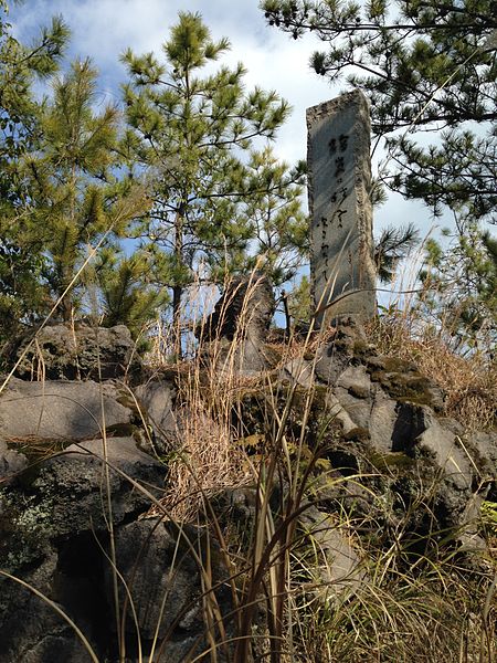 File:Stele of Takahama Kyoshi's poem.jpg