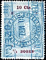 1895, 10c - (№ 46) 9-95