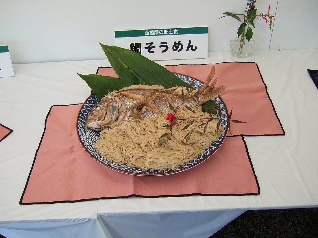 鯛麺