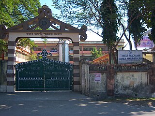 <span class="mw-page-title-main">Thakur Panchanan Mahila Mahavidyalaya</span> Undergraduate womens college in West Bengal