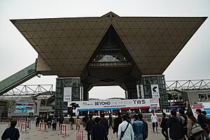 会場の東京ビッグサイト（2017年・第45回）