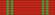 The Order of Oman (Civilian) - 1st Class.png
