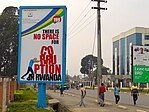 There is No Space for Corruption in Rwanda - Billboard in Musanze-Ruhengeri - Northern Rwanda - 01.jpg