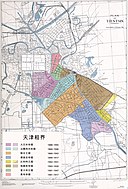 Tientsin Concession Chinese.jpg