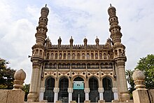 Toli Masjid in Hyderabad.jpg
