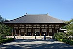 Tōshōdai-ji (唐 招 提 寺)