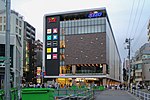 Thumbnail for Chōfu Station (Tokyo)