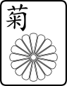 Минијатура за верзију на дан 16:28, 19. јул 2010.