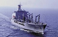 USNS Laramie.jpg