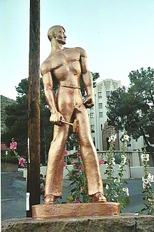 Copper Miner (1936) by Raymond Phillips Sanderson, located at Cochise County Courthouse in Bisbee, Arizona WPA produced statue, "Miner" by Sanderson in Bisbee AZ, USA.jpeg