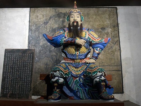 Statue of Wang Ping in the Zhuge Liang Memorial Temple in Chengdu, Sichuan