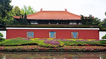 File:Wangcong_Temple.jpg