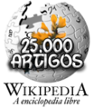 Logo 25.000 artigos