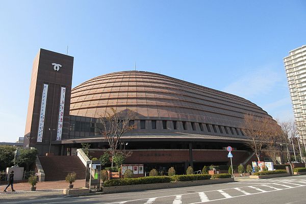 World Memorial Hall