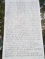 Διακήρυξη επαναστατών Πάτρας 1821.jpg